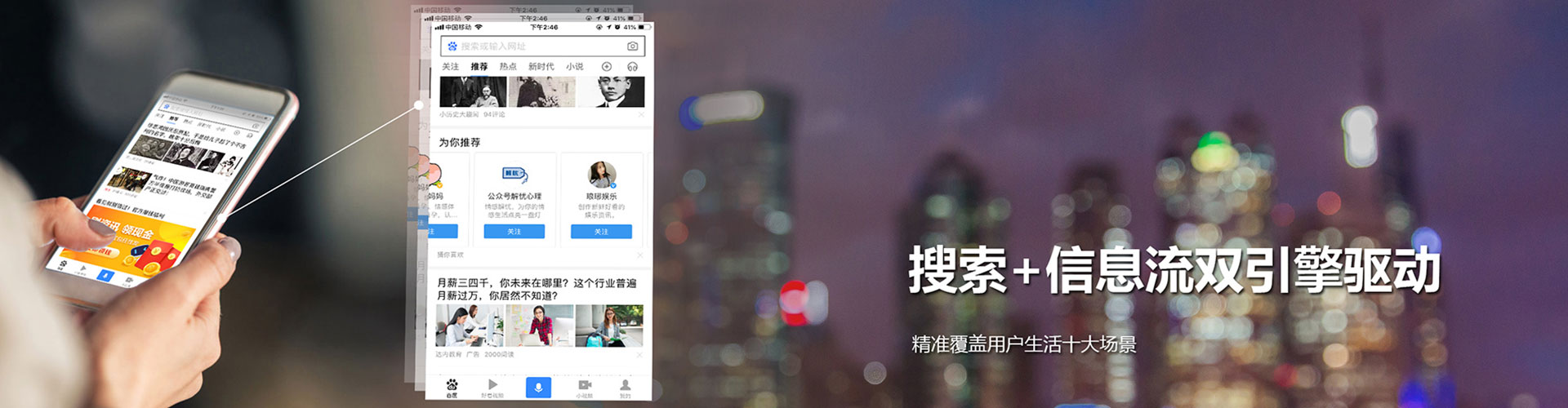 尼勒克百度推广返点