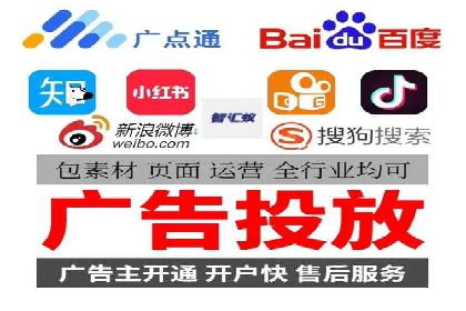 案例分享：网络推广竞价策略应用